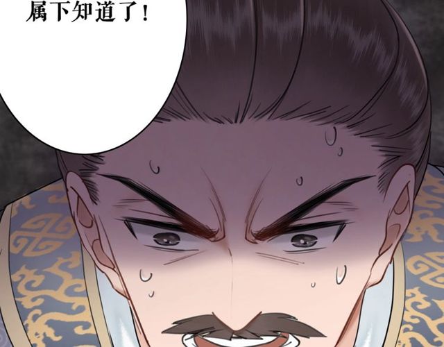 第49话 你确定要做我师傅？24