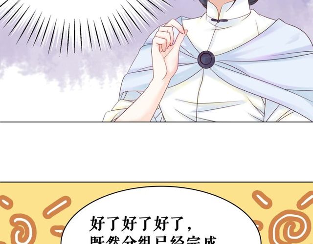 第66话 本小姐可不会同情弱者21