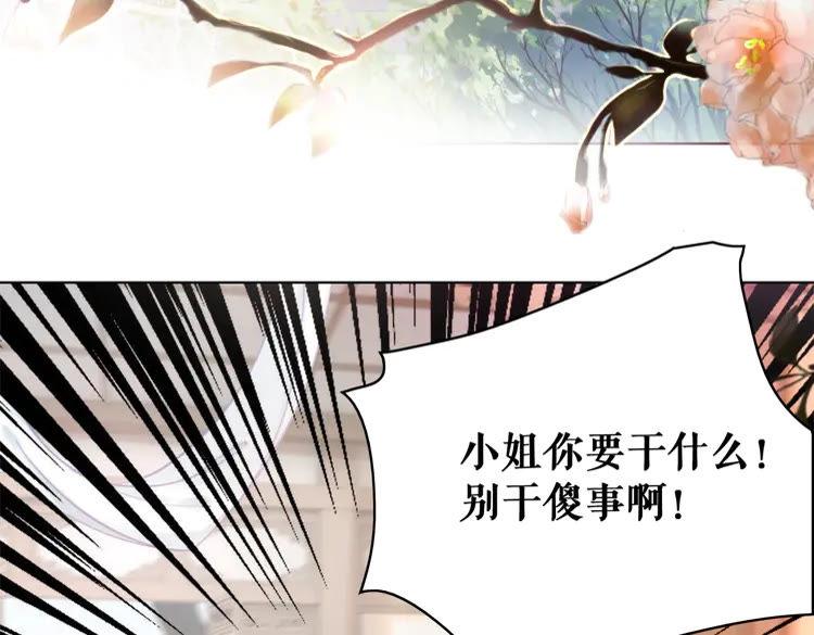 第137话 看看你还要演什麽戏67