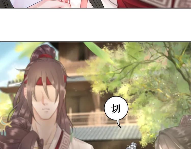 第77话 你有本事带我走吗？21
