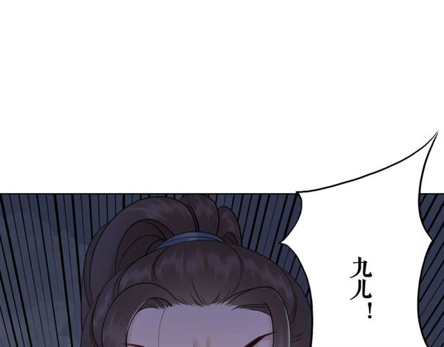 第69话 我们日後算账45