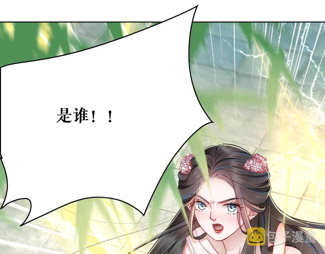 第143话 初次吐露的心声93