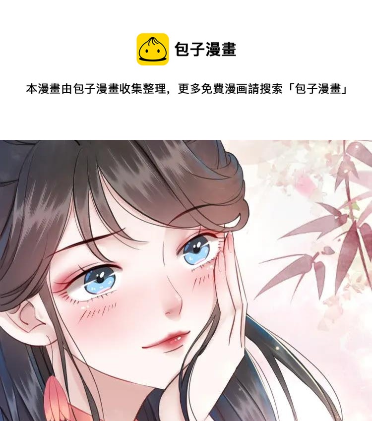 第76话 我得保护好她！32