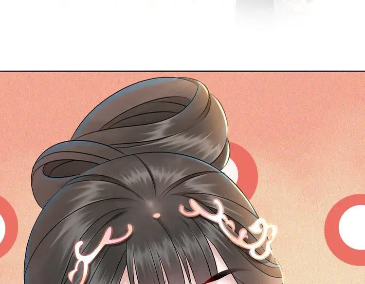第155话 爲夫带你去泡温泉7