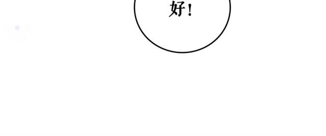 第103话 国公府出事了？！62