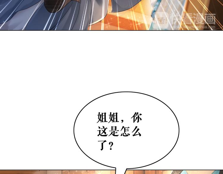 第8话 一决雌雄103