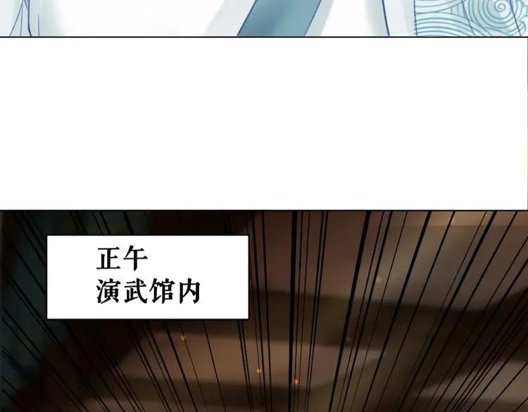 第74话 历练归来与神秘人29