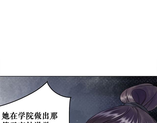 第54话 真凶另有他人！26