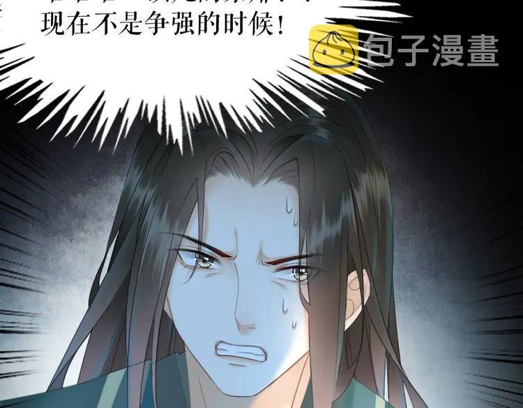 第152话 熟悉的陌生人？16