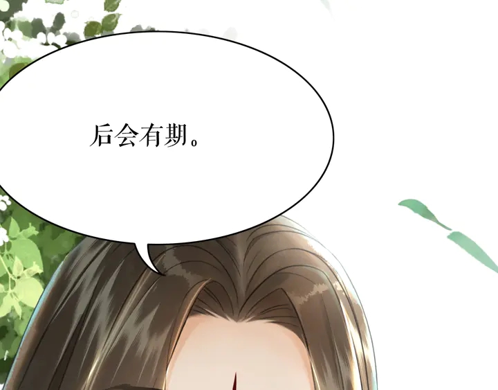 第172话 等待也是一种爱19