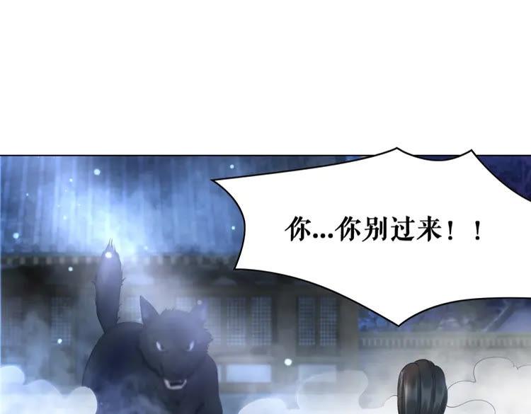 第98话 全力相助西凉皇！3