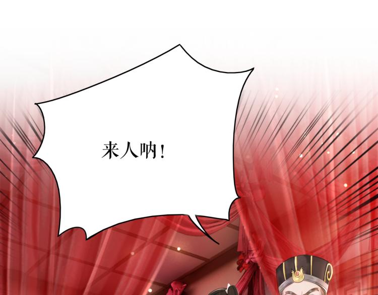 第142话 绾发於卿7