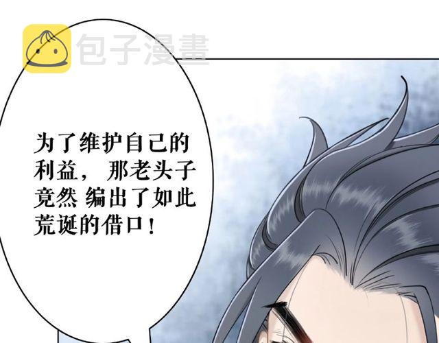 第44话 他可千万别出事5