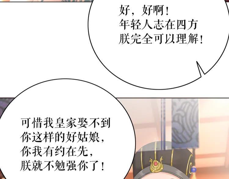 第137话 看看你还要演什麽戏52