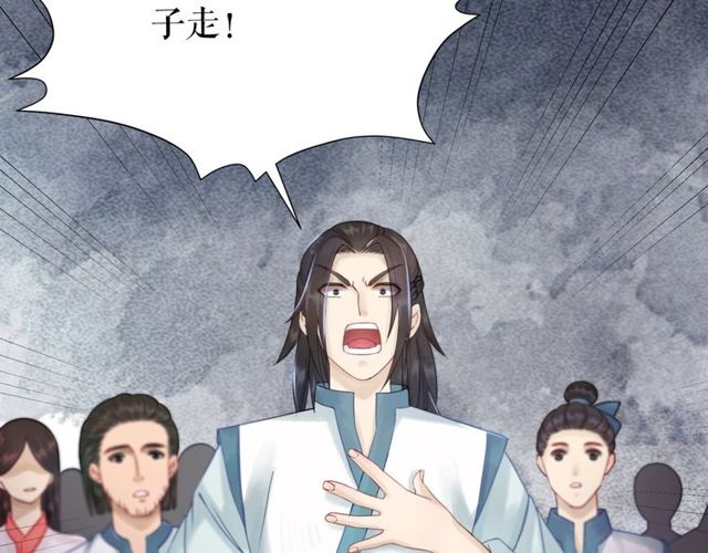 第66话 本小姐可不会同情弱者109