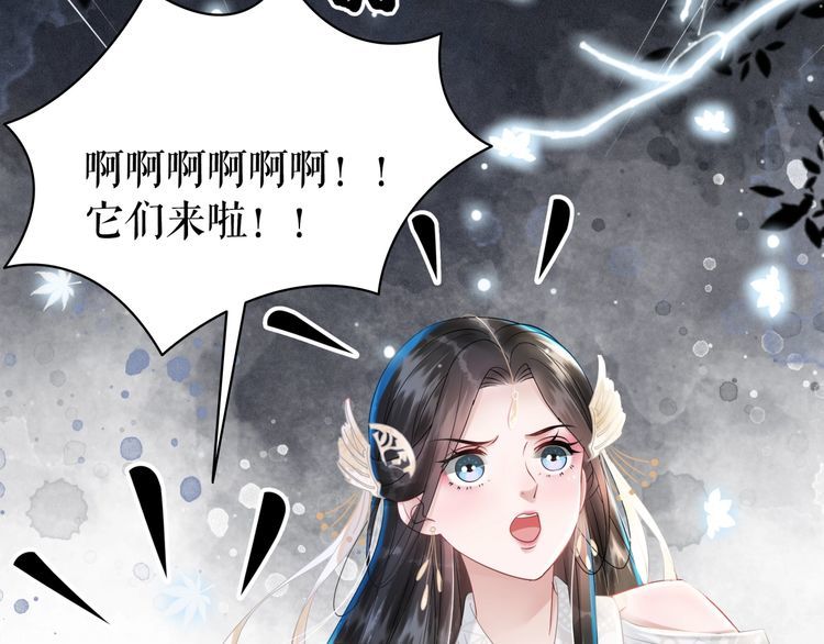 第201话 新的夥伴？8
