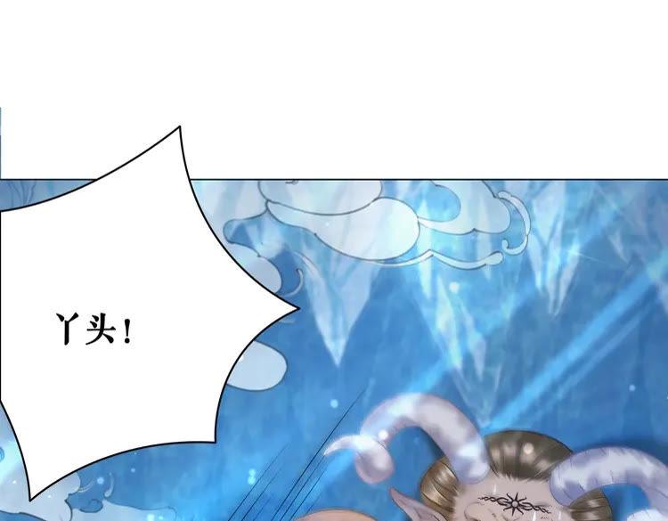 第88话 接招吧巫神！14