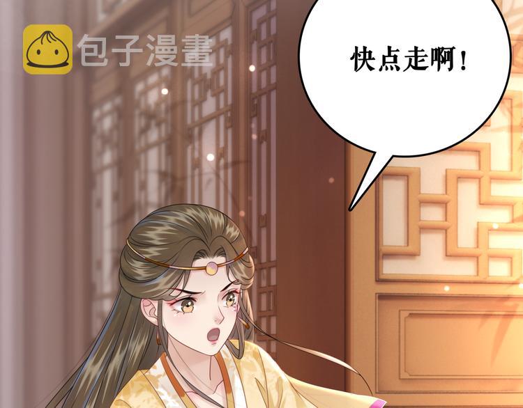 第128话 正面交锋33