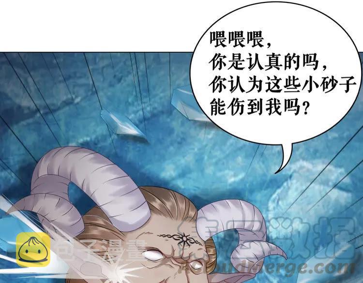 第85话 我一定会找你回来118