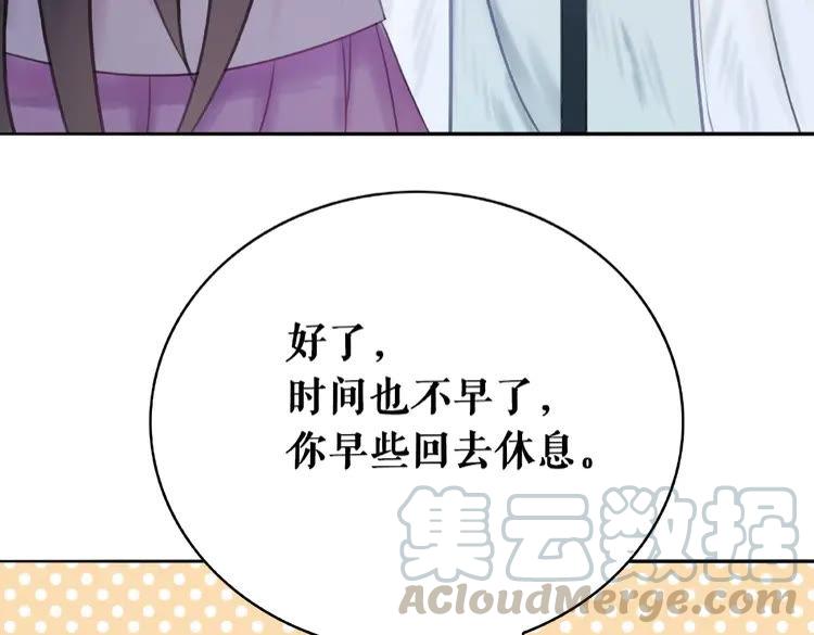 第34话  你最好没撒谎54