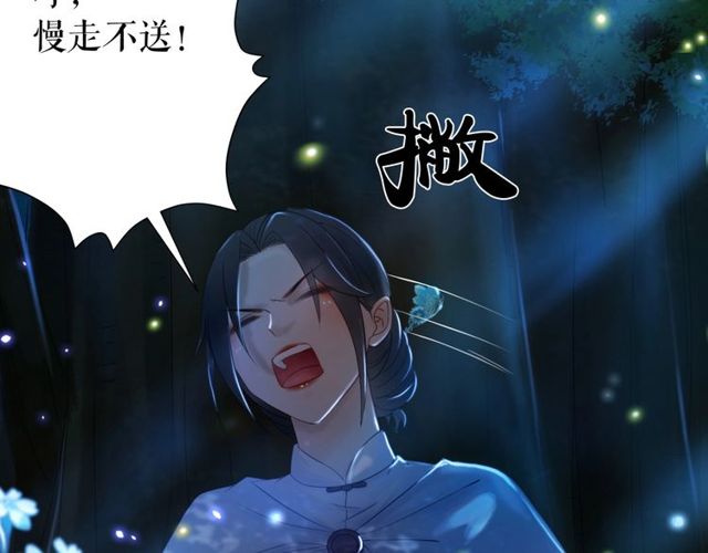 第66话 本小姐可不会同情弱者111