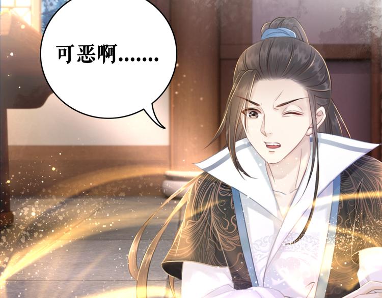 第123话 午夜神秘黑影20