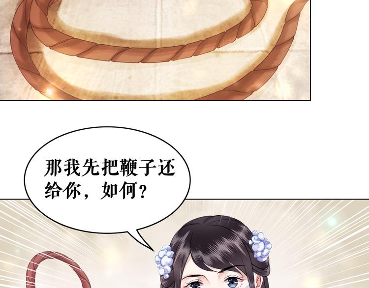 第7话 以牙还牙，加倍奉还93