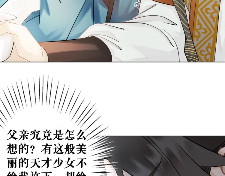 第21话  被好色之徒调戏？28