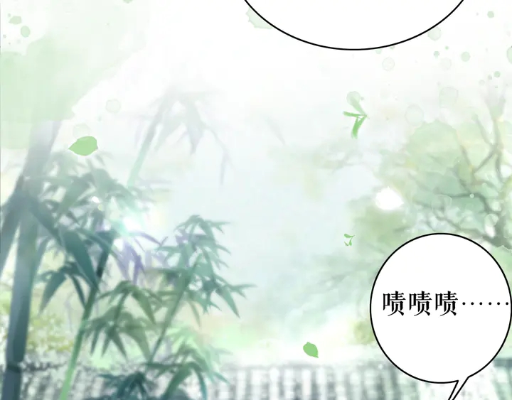 第172话 等待也是一种爱7