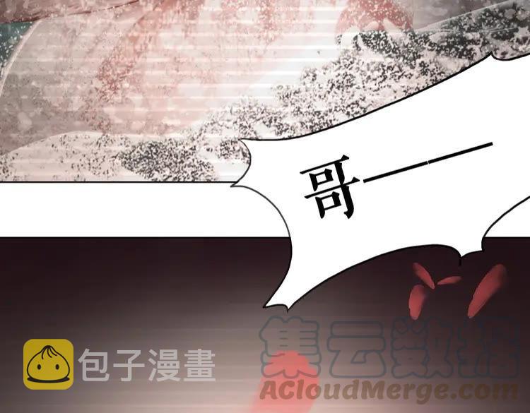 第84话 欧夜辰的消散？20