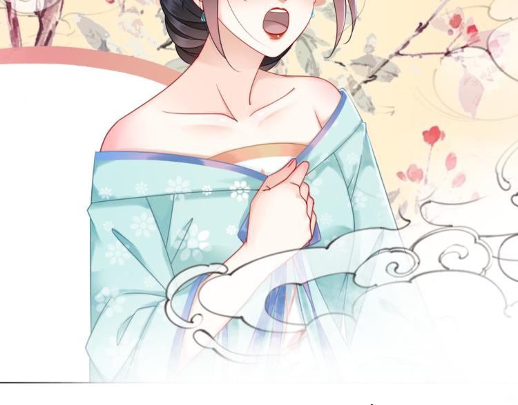 第140话 打脸白莲花83