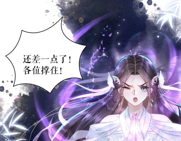 第202话 柳暗花明62