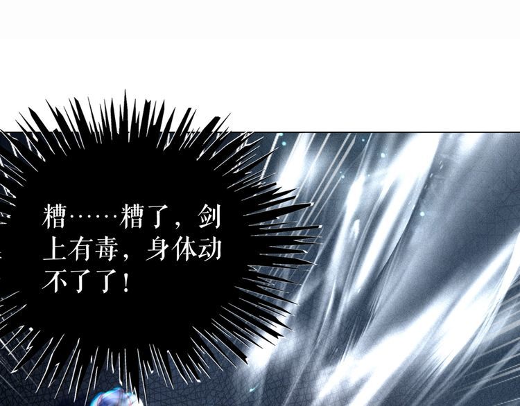 第177话 破空界65