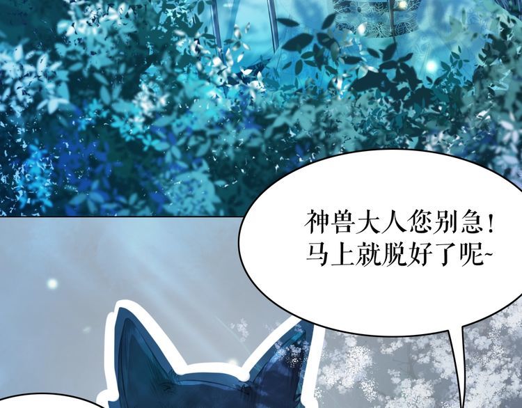 第192话 神秘男子21