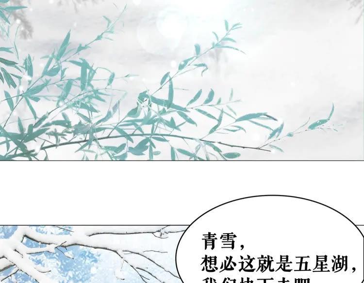 第82话 冰雪之境131