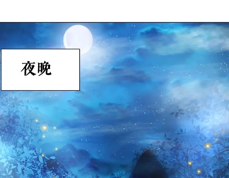 第41话  她是祸害75