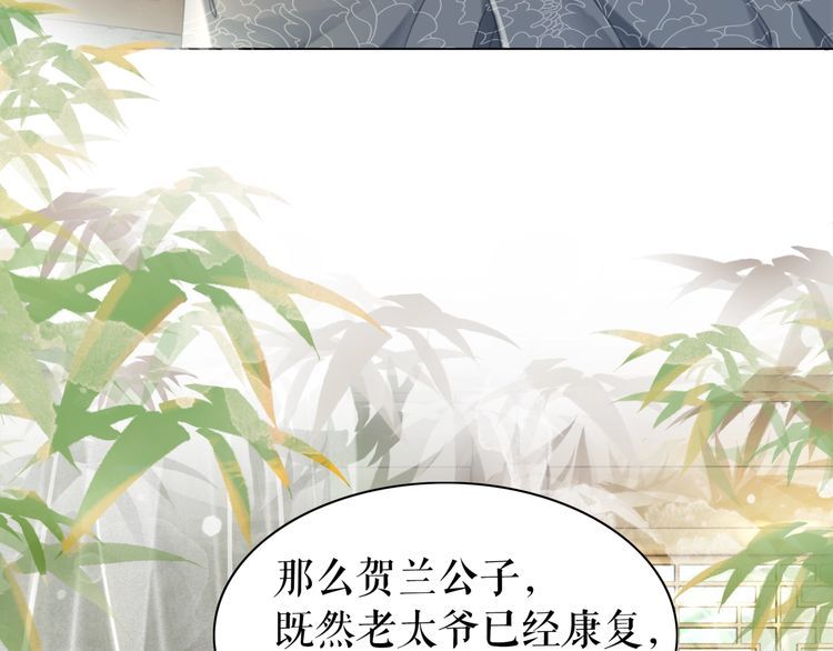第182话 敌意重重26