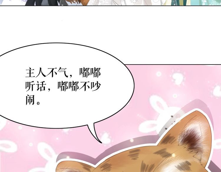 第176话 新世界！啓程34