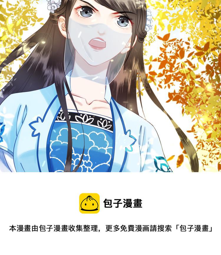 第5话 别怪我不客气46