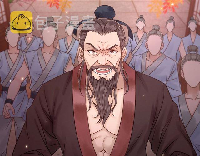 第50话 你得到主人原谅了吗！63