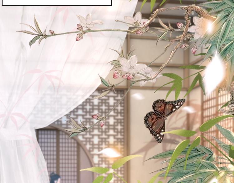 第140话 打脸白莲花34