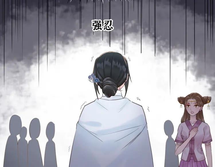 第40话 你做她妹妹好了14