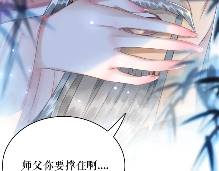 第170话 逃婚vs良缘11