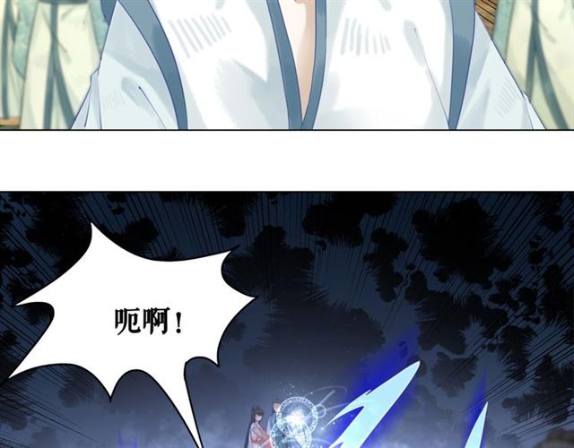 第71话 你是哪儿来的苍蝇？103