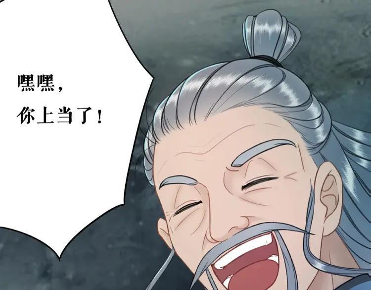 第36话  仙兽出现78