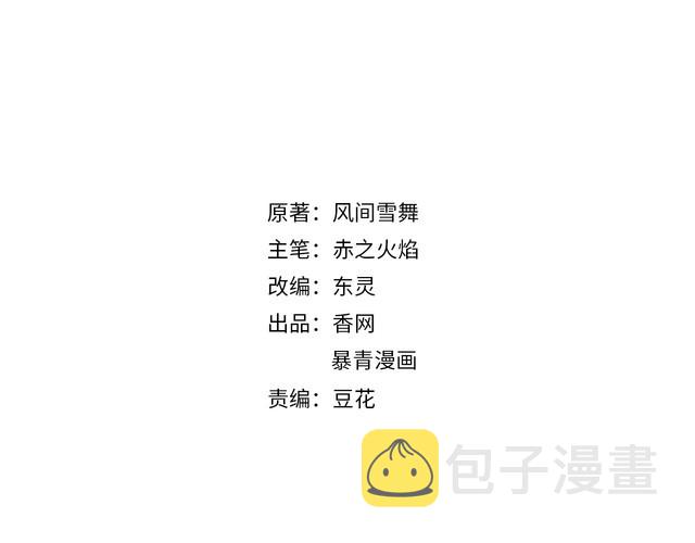 第205话 吃醋现场？1