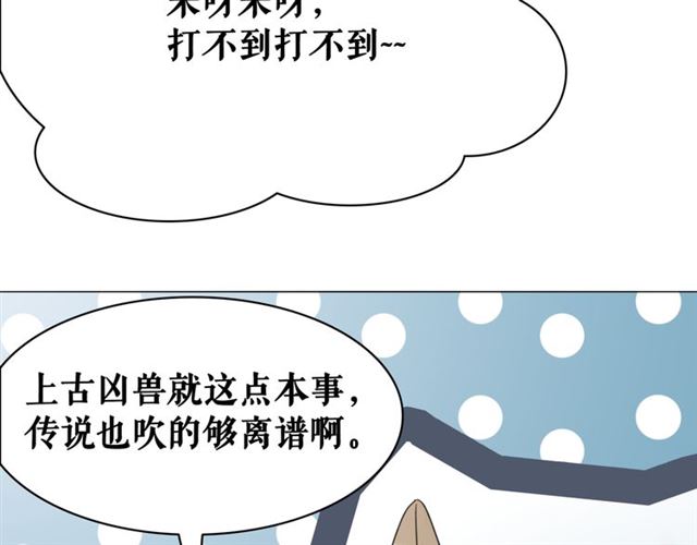 第106话 危机时刻67