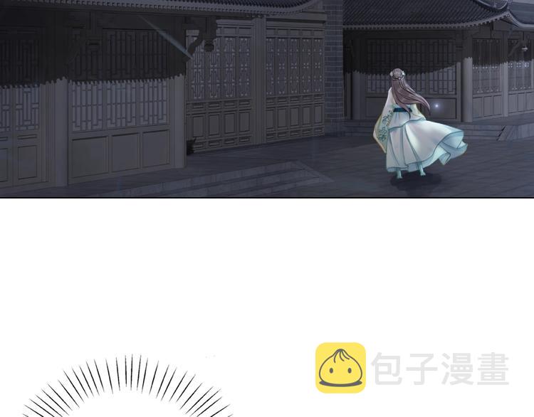 第11话  我想留住你86