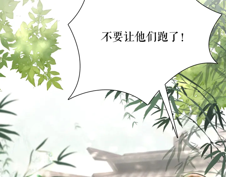 第164话 误成奸细？17