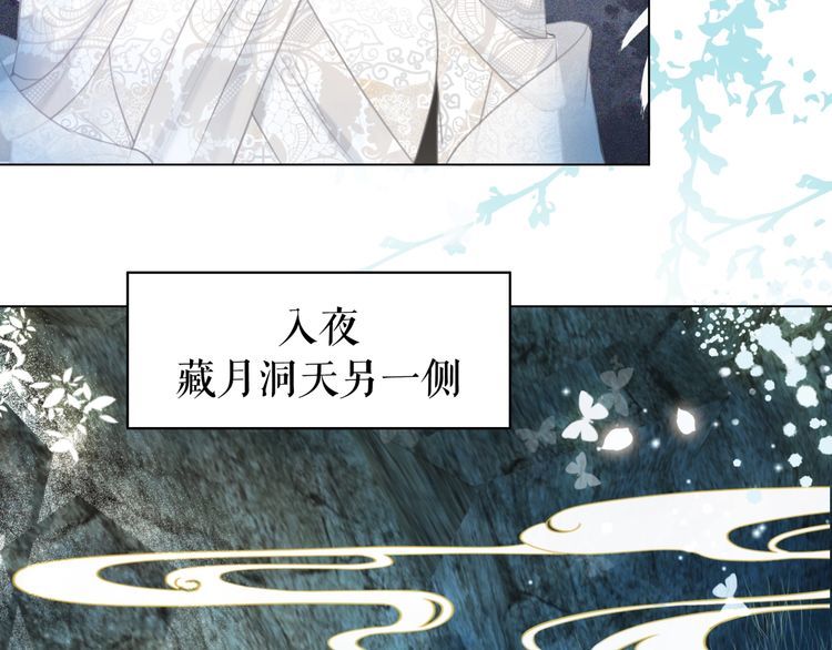 第199话 终於找到你123
